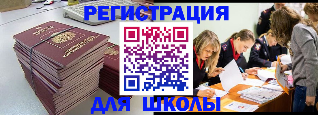 временная регистрация поиск в Каргате